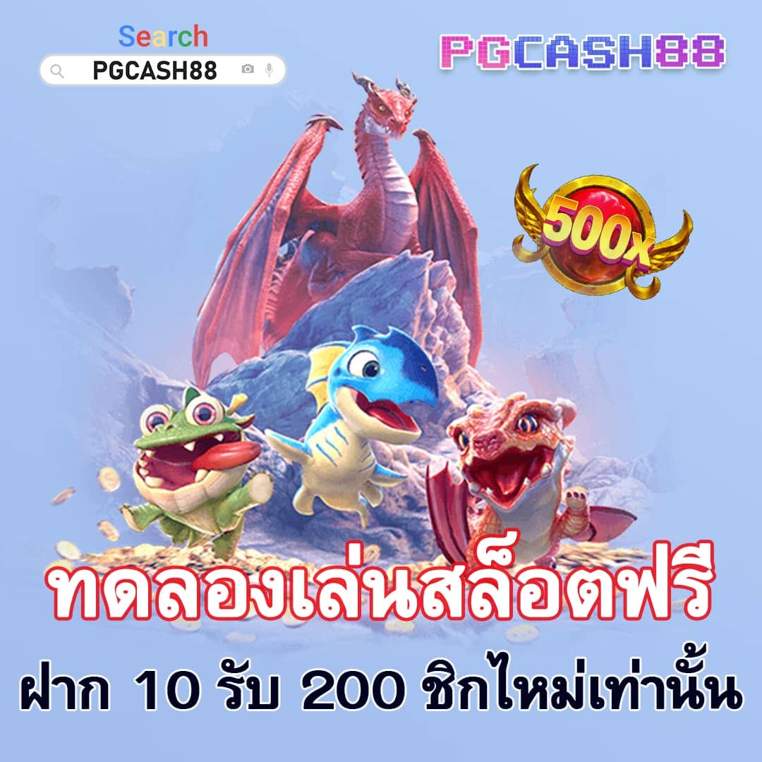 สล็อต 999 เครดิตฟรี 50